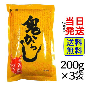 yňl풆z R S炵 200g × 3܁y  zy |Xg zy  zSт肷قǂ̐h RS炵 h 炵 炵q S S^Cv a炵