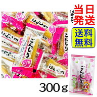 【最安値挑戦中】 村岡食品 ごんじり 梅しそ 大容量 300g boxセット【 送料無料 】【 ポスト投函 】【 当…