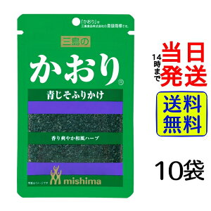 yňl풆z OHi  13g × 10܁y  zy |Xg zy  zO  ӂ肩 ӂ肩 aH ͂  mishima Ô