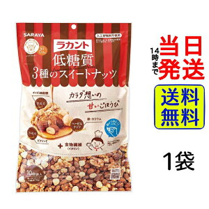 yňl풆zT Jg ᓜ3̃XC[gibc (15g×10) 1SARAYA Jg ᓜ 3̃XC[gibc   J{ A[h N~ w[[ibc