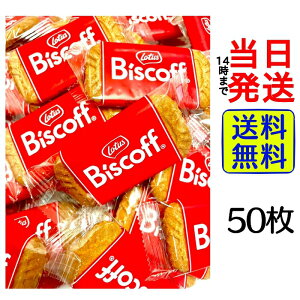 [^X IWi JrXPbg 50 ZbgBOXy  zy |Xg zy  zLotus Biscoff J rXPbg NbL[ [^X rXRt