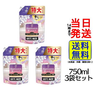 yňl풆z mAnslX _ ӂ^b` bNXiCg zCgXN lߑւp 750ml × 3܃Zbgy  zy |Xg zy  zmA HAPPINESS ӂ^
