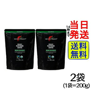 【最安値挑戦中】 マウントハーゲン オーガニック フェアトレード カフェインレス インスタントコーヒー 詰替え用 200g 2袋マウント ハーゲン インスタントコーヒー デカフェ カフェインレ
