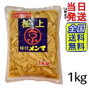 l ɏ t} 1kg y ňl풆 zy  zy |Xg zy  z܂ Ɩp ߂ Ȃ y t } [ ܂ lf 1000g