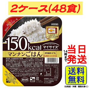 y2P[Xz ːHi }CTCY}i͂@140g@6H×4×2P[X@v48Hy  zy  z}CTCY }i͂ }i ͂  _CGbg ɂႭ 