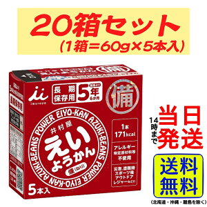 y ~ E H zy5NԒۑz 䑺 悤 () 20Zbg (160gx5{)y  zy |Xg zy  z悤 r  ~H ЊQ΍ ЊQ ЊQ 