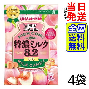 UHAo Z~N8.2  70g×4܁y  zy |Xg zy  zo ~N8.2  70g ~N Z~N LfB