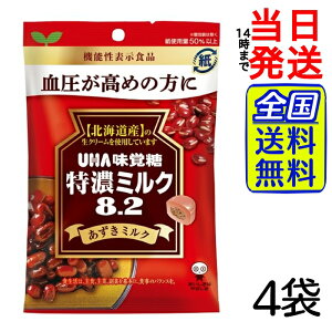 UHAo Z~N8.2 ~N 93g×4܁y  zy |Xg zy  zo ~N8.2~N 93g ~N Z~N LfB 