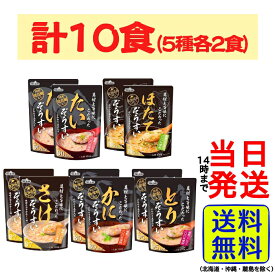 【計10食】 テーブルランド 具材と旨味にこだわったぞうすい 5種各2食 計10食セット【 送料無料 】【 当日発送 】 ぞうすい 具材と旨味にこだわった 雑炊 たい ほたて さけ かに とり 保存食 非常食 防災食 防災 避難グッズ