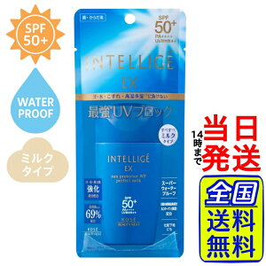 y ňl풆 z KOSE Ae[WFEX TveN^[ WP p[tFNg~N SPF50+ PA++++y  zy |Xg zAe[WF TveNg ~N Ă~ EH[^[v