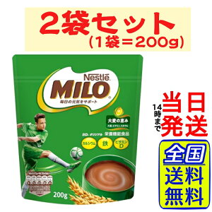 yňl풆z lX ~ 200g × 2܃Zbg h{@\Hiy  zy |Xg zy  zNestle MILO h{ N JVE S r^~D  qǂ