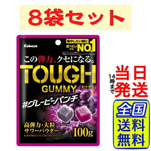 y ňl풆 z Jo ^tO~O[s[p` 100g×8y  zy  z JoHi O[v Ԃǂ uhE  O[s[ p` e 嗱 T[pE_[ n[h