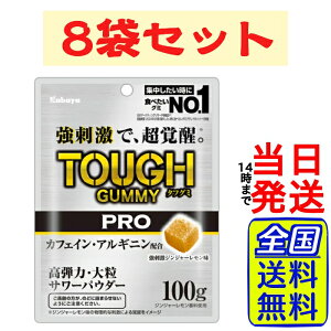 y ňl풆 z Jo ^tO~PRO WW[ 100g×8y  zy  z JoHi ^tO~ PRO WW[  JtFC AMj z e 嗱 T[p