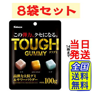 y ňl풆 z Jo ^tO~ 100g×8y  zy  z JoHi R[ GiW[hN \[_ e 嗱 T[pE_[ n[hO~ O~