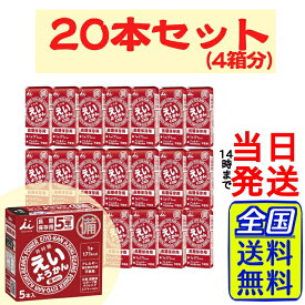 【 備蓄 ・ 非常食 】【5年間長期保存】 井村屋 えいようかん (煉) 20本セット (4箱分・1本＝60g)【 送料無料 】【 ポスト投函 】【 当日発送 】ようかん 羊羹 煉 備蓄食料 災害対策 災害時 災害 遭難 アウトドア スポーツ レジャー ローリングストック 長期保存