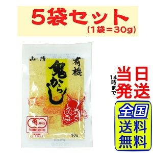 �R�� �L�@�S���炵 30g×5�܃Z�b�g�y�L�@���炵��q�g�p�z�y �������� �z�y �|�X�g���� �z�y �������� �z�L�@ �S���炵 ���炵 �Е� ���炵�Ђ� ���� �L�@���炵��q