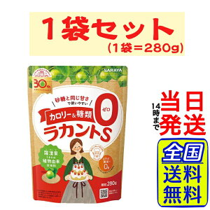 �T���� ���J���gS ���� 280g × 1�܁y �������� �z�y �|�X�g���� �z�y �������� �zSARAYA ���J���g �J�����[�I�t �J�����[0 ���N �u������ ��� ������ ���J���J ���J�{ ����