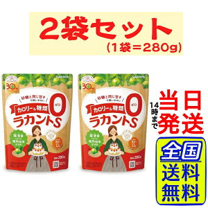 �T���� ���J���gS ���� 280g × 2�܁y �������� �z�y �|�X�g���� �z�y �������� �zSARAYA ���J���g �J�����[�I�t �J�����[0 ���N �u������ ��� ������ ���J���J ���J�{ ����