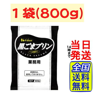 nEX ܃v̑f 800gy  zy |Xg zy  znEXHi v̑f v vx[X Ɩp v e fU[g̑f ܃v