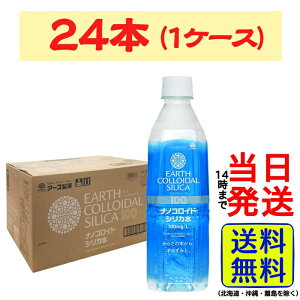 y24{z A[X A[XRC_VJ100 500ml×24{ (1P[X) yܖF1NzyHEhЂɂIzy  zy  z imRCh VJ d V