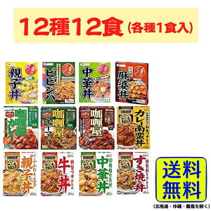 DONBURI ̂ǂԂ J[J[ 12H lߍ킹Zbg y  zy  z gg  J[ H ~  H CX^g  d w j l炵