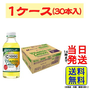 nEXEFlXt[Y C1000 r^~ [VK[ 140ml×30{ ry  zy  zVitamin Lemon 0VK[ r^~  mVK[ r^~C