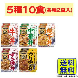 DONBURI 5e2H v10H lߍ킹Zbgy  zǂԂ gg  J[ H ~  H CX^g  d w j l炵 lߍ킹 ȒP z