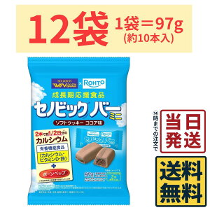 u{ ZmrbNo[~j \tgNbL[ RRA 97g(10{)×12܁y  zy  zZmrbN ZmrbNo[ ~j NbL[ RRA   h{@\Hi JVE