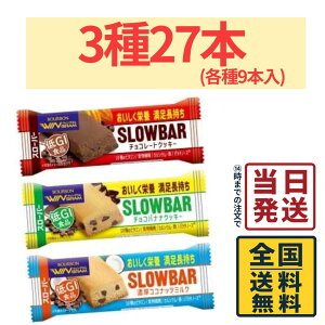 yv27{z u{ X[o[ 3e9{ v27{ lߍ킹Zbgy  zy |Xg zy  zSLOWBAR `R[gNbL[ `RoiiNbL[ ZRRibc~N `