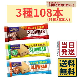 yv108{z u{ X[o[ 3e36{ v108{ lߍ킹Zbgy  zy |Xg zy  zSLOWBAR `R[gNbL[ `RoiiNbL[ ZRRibc~N 