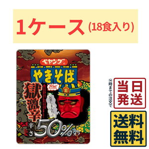 y18Hz ܂邩Hi yO h₫ h50%It 1P[X (18H)y  zy  z܂邩 yO h h 50%It h₫ `Wp Jbv h T