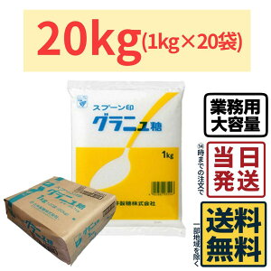 y20kgz Xv[ Oj[ 20kg (1kg×20)y  zy  z20kg Oj[ Oj َq َq َq o^C zCgf[ P[L   