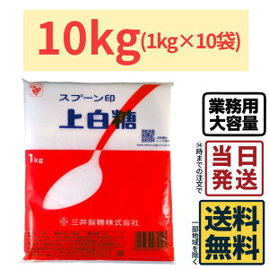 y10kgz Xv[ 㔒 10kg (1kg×10)y  zy  z㔒  َq َq َq o^C zCgf[ P[L   
