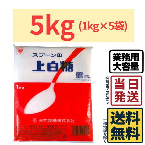 y5kgz Xv[ 㔒 5kg (1kg×5)y  zy  z㔒  َq َq َq o^C zCgf[ P[L   