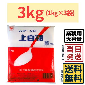 y3kgz Xv[ 㔒 3kg (1kg×3)y  zy  z㔒  َq َq َq o^C zCgf[ P[L   