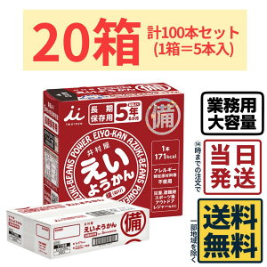 y ~ E H zy5NԒۑz 䑺 悤 () 20Zbg (160gx5{)y  zy |Xg zy  z悤 r  ~H ЊQ΍ ЊQ ЊQ 