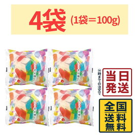 津山屋製菓 きらら琥珀糖 100g × 4袋【 送料無料 】【 ポスト投函 】【 当日発送 】津山屋 きらら 琥珀糖 カラフル 和菓子 お菓子 寒天菓子 手土産 ギフト スイーツ 宝石のようなお菓子 SNS映え