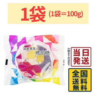 ÎR Yʎߓ 100g × 1 i܂䕁EE䂸EEu[x[jy  zy |Xg zy  zÎR Yʎ ߓ Jt aَq َq 