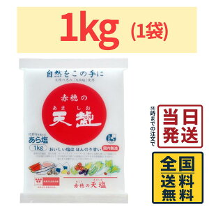 y ňl풆 z ԕ̓V ԕ̓V牖 1kg iɂVjy  zy |Xg zy  zV  1L ɂ Ɩp    e