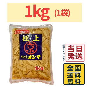 l ɏ t} 1kg y ňl풆 zy  zy |Xg zy  z܂ Ɩp ߂ Ȃ y t } [ ܂ lf 1000g