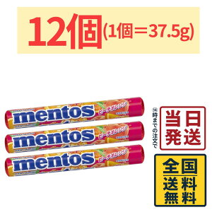 �N���V�G �����g�X �s�[�`�I�����W 37.5g×12�y �������� �z�y �|�X�g���� �z�y �������� �z�����g�X �s�[�`�I�����W �s�[�` �I�����W �܂Ƃߔ��� �\�t�g�L�����f�B ���t���b�V��