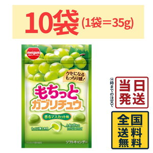 `[CK ƃKu`E }XJbg 35g×10܁y  zy |Xg zy  z `[CK  Ku`E \tgLfB H َq }