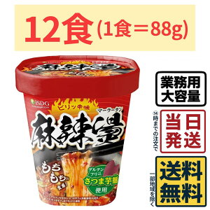 iSDG HhbgR 煓 88g×12y  zy  z1P[X }[[^  tJX[v Jbv l앗 H 煃X[v _CGbg u Ԟ hq {i 