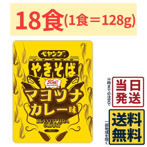 y18Hz ܂邩Hi yO }ciJ[ ₫ 128g×18Hy  zy  z܂邩 yO ܂邩 yO }ciJ[ }ci J[ Ă Jbv ܂Ƃ