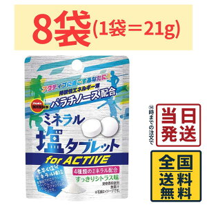 u{ ~l^ubg for ACTIVE 21g×8܁y |Cg zy  zy |Xg zy  z~l ^ubg ^ubg ANeBu MǑ΍ ⋋ X|