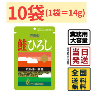 OHi  Ђ낵 14g×10܁y  zy |Xg zy  zO Ђ낵 ӂ肩 ͂̂Ƃ ٓ  CN L 卪t