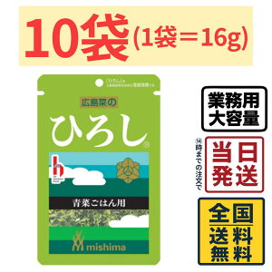 OHi Ђ낵 16g×10܁y  zy |Xg zy  zO Ђ낵 ӂ肩 ͂̂Ƃ ٓ  L 卪t