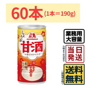 y60{z Xi Î 傤 190g ×60{ (2P[X)y  zy  z y  č Wyf ܂ ܎ I 傤 P[X̔