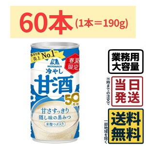 y60{z Xi ₵Î 190g ×60{ (2P[X)y  zy  z y  č Wyf ܂ ܎ ₵ Î Â P[X̔