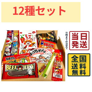 ��l�̑ʉَq 12��12�l�ߍ��킹�Z�b�gbox�`�̎� �������� ���܂� �ʉَq